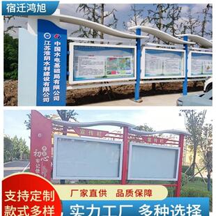 户外文化宣传栏公示栏不锈钢文化长廊村务公开栏立式灯箱广告牌