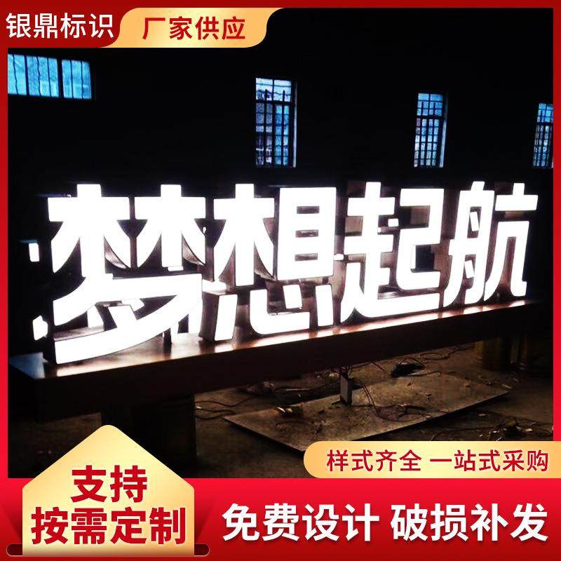 户外落地双面发光字商场景区立体广告牌不锈钢烤漆景观字发光