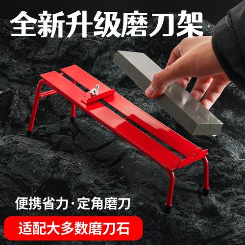磨刀架磨石架磨刀石磨石支架固定座磨刀器防滑大小长度可调节通用