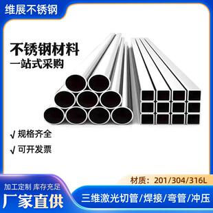 201不锈钢方管304拉丝方通规格齐全316不锈钢方管厚壁无缝管
