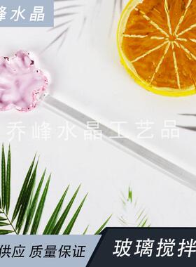 可爱创意透明长柄玻璃搅拌勺粉色猫爪搅拌棒可爱少女玻璃调酒棒