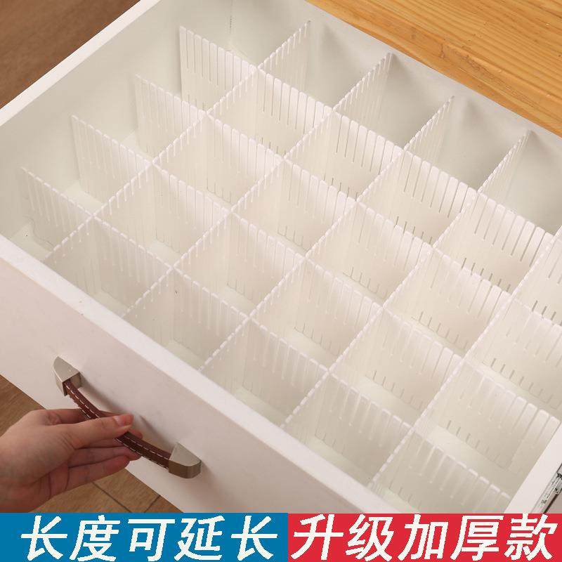 抽屉分隔收纳板加长加高自由组合化妆品整理分割隔断加厚分隔板