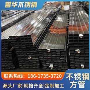 厂家304不锈钢管镜面厚壁不锈钢方管方通201不锈钢扁管矩形管