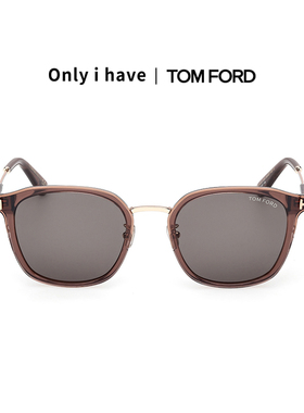 Tom Ford 汤姆福特 男士 正方形 全框棕色 时尚眼镜 潮流太阳镜