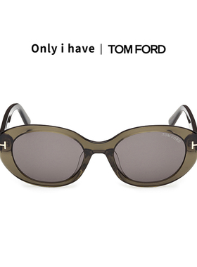 Tom Ford 汤姆福特 女士 椭圆 烟灰色全框 时尚眼镜 潮流太阳镜