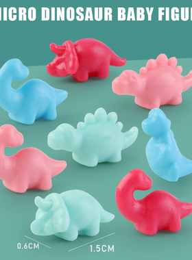 Mini Claw Machine Capsule Toy 16 Tiny Stuff  Dino Grabber Ca