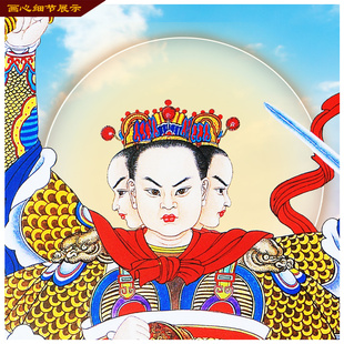 哪吒三太子画像中坛元帅五营神将国画玄关神像装饰神像挂画丝绸画