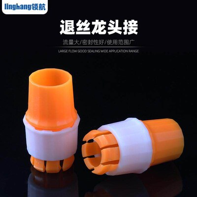 This text appears to be a product description in Chinese. He