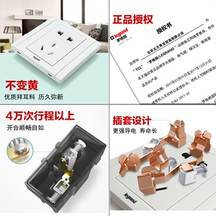 罗格朗家用三联控3开三位控3位三开控开关面板楼梯8型