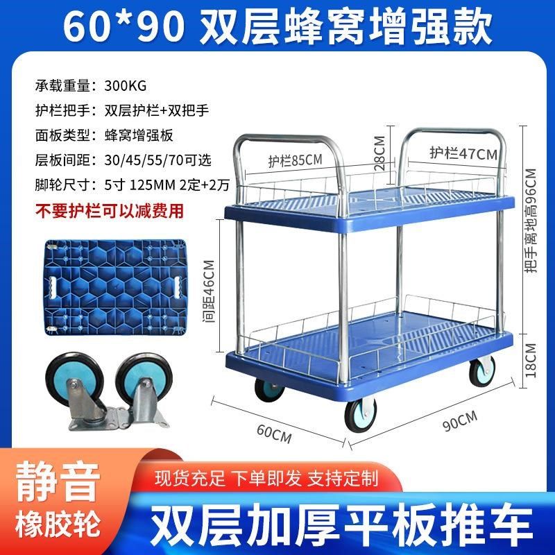 手推车层静音新款移动工具车围栏推车搬运车拉货小推车定制,收纳整理,家用收纳手推车,淘宝优惠券,粉丝福利购,淘宝优惠卷