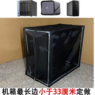 黑主机防尘罩 防尘散热机箱罩防蟑螂网罩 阻挡猫毛狗毛保护