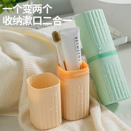 Travel Mouthwash Cup and Toiletry Set, Portable Toothbrush C