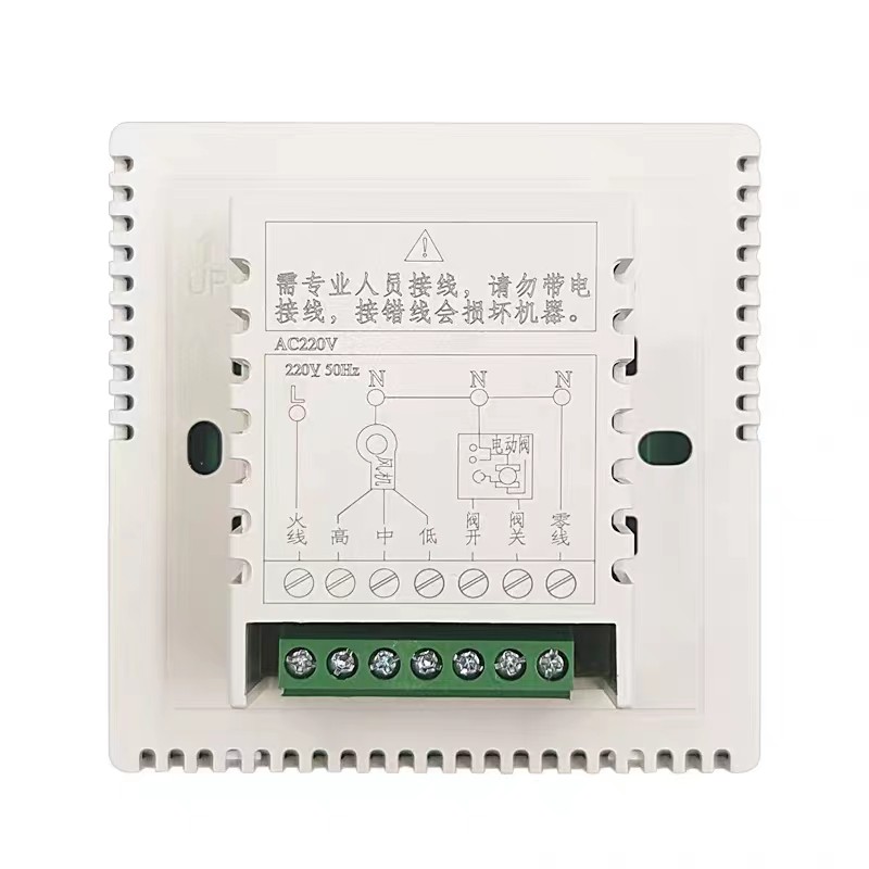 水系统水机通用通风机盘管三速开关智能温控器中央空调控制面板,电子/电工,空调控制面板,淘宝优惠券,粉丝福利购,淘宝优惠卷