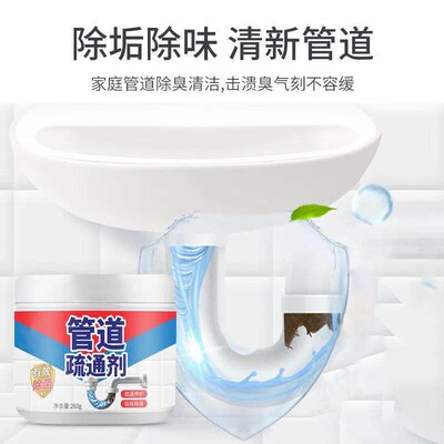 Powerful Drain Cleaner for Dissolving Clogs in Toilets, Kitc