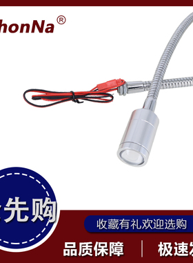 激光焊接机蓝光工作(耀眼的蓝色光点)灯 万向角度LED机床工作灯