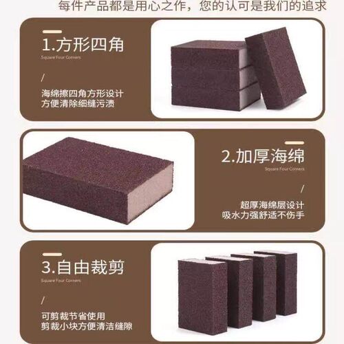 Diamond Sand Magic Cleaning Brush Sponge for Pots, Kitchen S