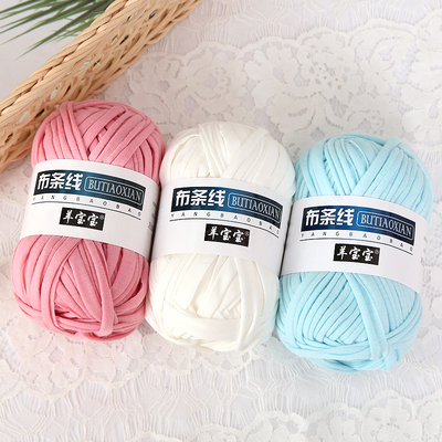 1pc 100g Thick Cloth Yarn Soft Colored Yarn for Hand Knittin