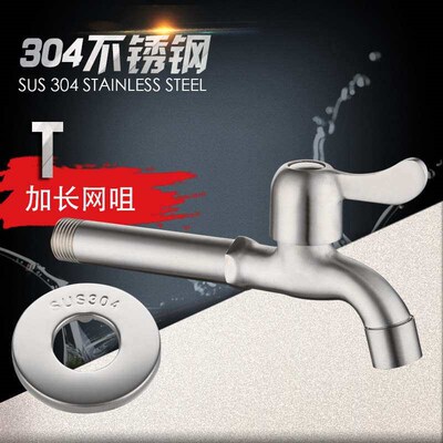 304 stainless steel washing machine net tip extended mop poo