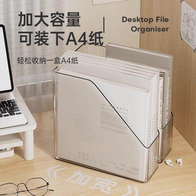 Transparent Desktop File Organizer Bookshelf Bookend Desk St