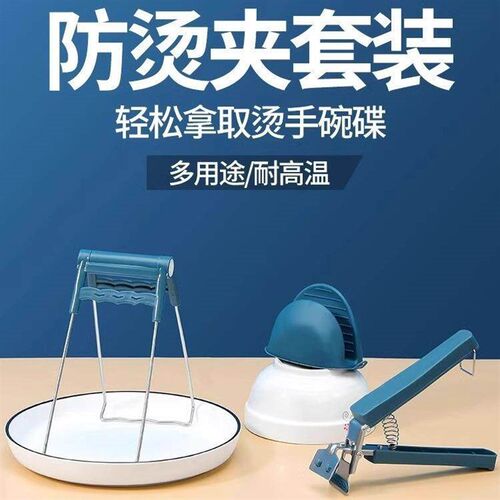 Heat-Resistant Bowl Clamp Kitchen Gadget, Stainless Steel No