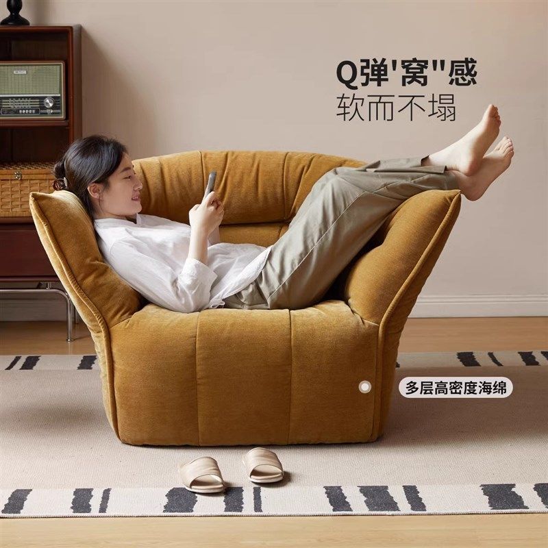 奶油风懒人沙发可躺可睡南瓜沙发椅布里甘丁椅布艺沙发单人沙发椅,住宅家具,沙发椅,淘宝优惠券,粉丝福利购,淘宝优惠卷