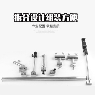 钓台配件大全炮台架多功能加厚不锈钢支架鱼护饵料架灯架综合支架