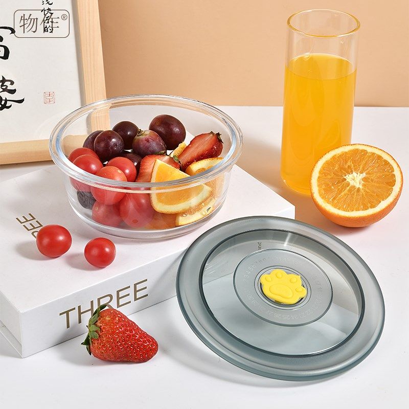 玻璃碗沙拉泡面碗水果保鲜碗家用饭盒抓财猫爪保鲜碗装23,节庆用品/礼品,创意礼盒/礼品套组,淘宝优惠券,粉丝福利购,淘宝优惠卷