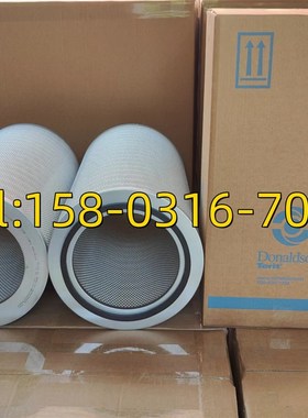 唐纳森除尘器滤芯P19119-000-111除尘滤芯 原装原厂品质