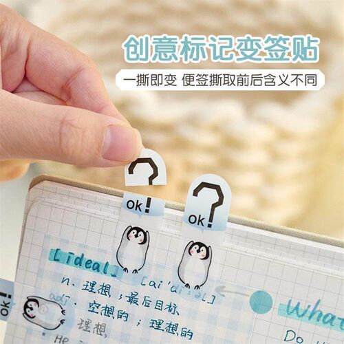 Convenient Sticky Notes Creative Index Tabs New Student Stud