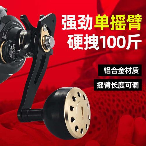 Comelon Raft Fishing Counting Wheel Carbon Fiber Wide Body L