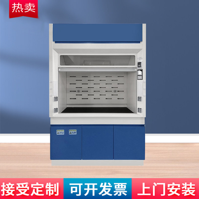 通风柜定制全钢通风橱PP通风橱实验室通风柜风机整体无管道桌上型,商业/办公家具,通风柜/PP柜,淘宝优惠券,粉丝福利购,淘宝优惠卷