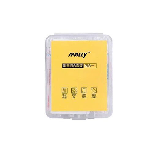 Home Emergency Four-Piece Set Student Outdoor Emergency Kit