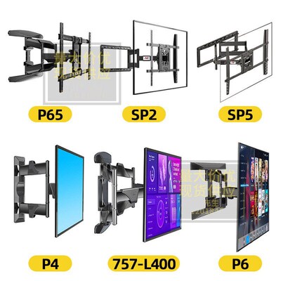 P6 TV hanger bracket wall mounted telescopic rotation