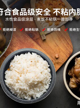 适用电饭煲内胆L升CFXBFC8-75/CFXBFC853-75球釜配件