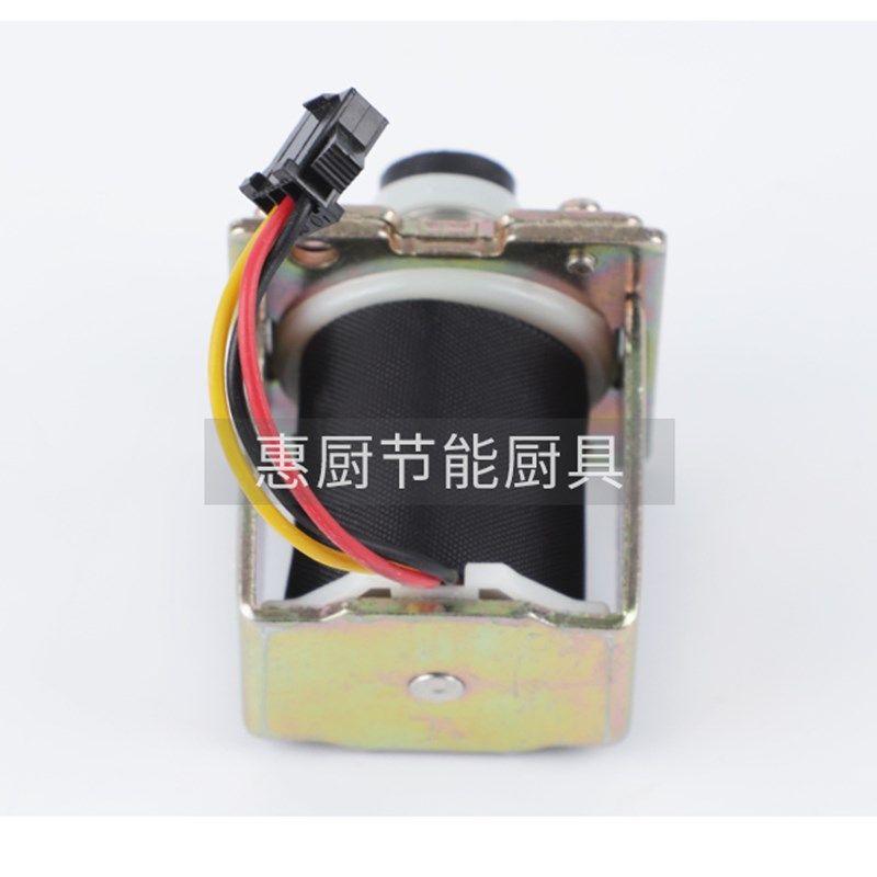 煮面炉配件大全 蒸包炉煮面桶麻辣烫锅燃气耀隆ZD1 电磁芯