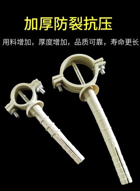 膨胀卡PPR灰色丝立卡公分8公分10公分长脚带钉爆炸螺丝给水卡