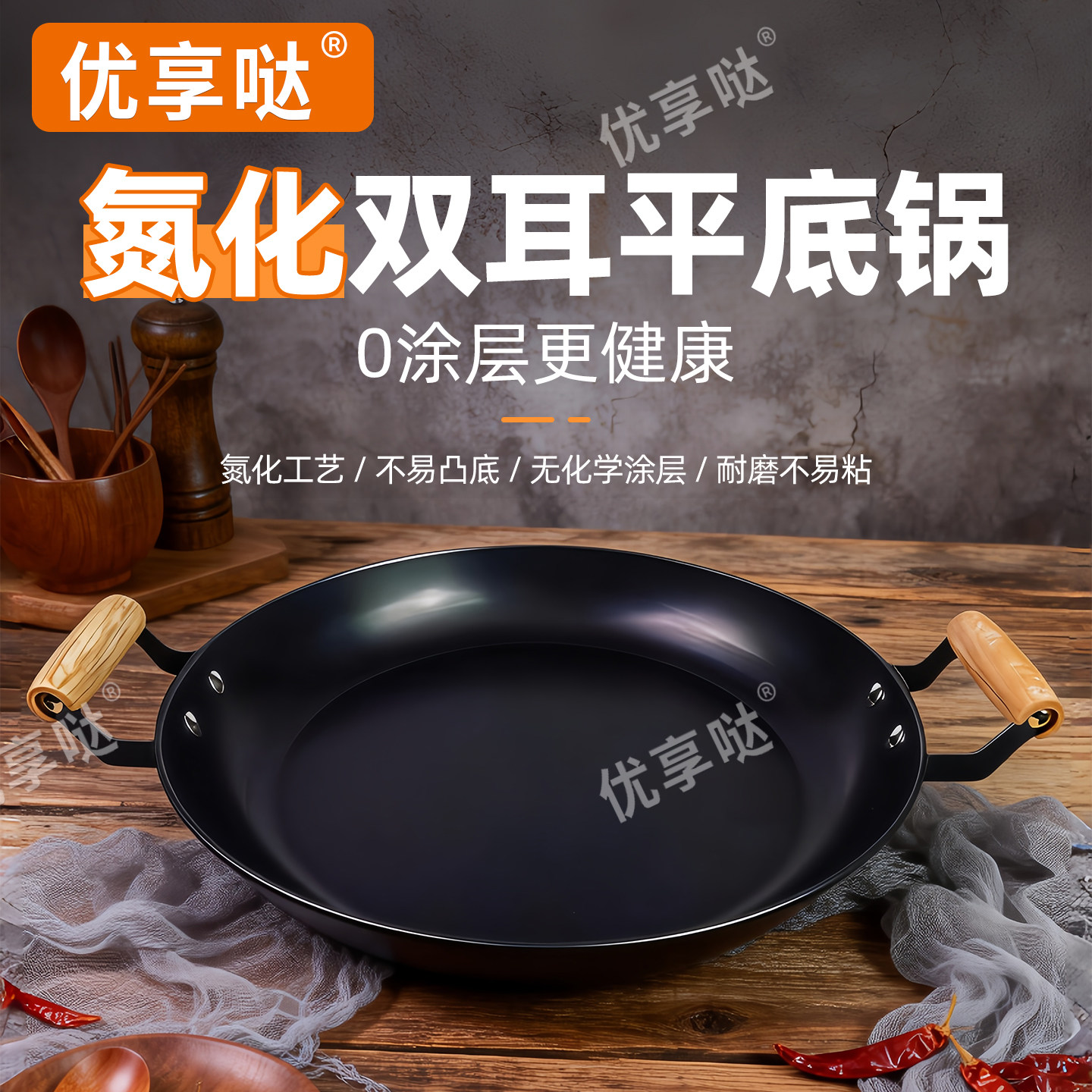 双耳烙饼煎饼专用大号平底锅电磁炉家用烧烤贵州烙锅无涂层平铁锅