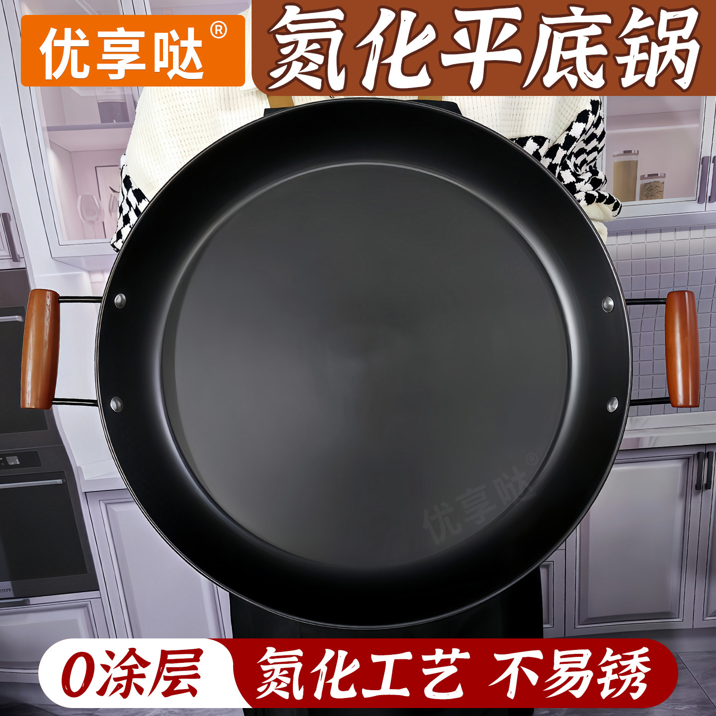 双耳氮化无涂层烙饼专用平底锅贵州罗锅烙锅家用平底铁锅摆摊煎锅