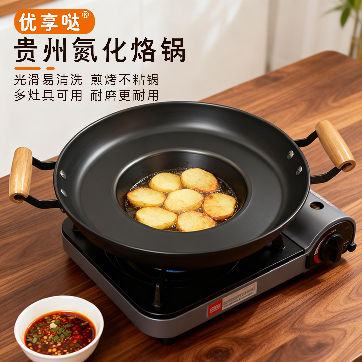 贵州平底烙锅烧烤一体锅家用氮化0涂层罗锅商用锅边洋芋大号锣锅