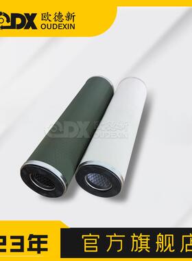 电厂聚结滤芯CC3LG02H13移动净油机过滤芯 玻璃纤维聚结分离滤芯