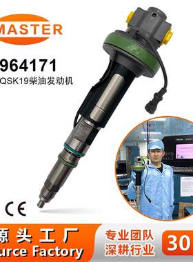 高品质4964171 喷油器 F00BL0J017 F00BL0J018适用QSK19 K19 K38