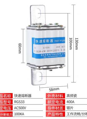 熔断器GS335KQAR00V导40A方管螺丝半体0熔芯315A低压熔断器RS0