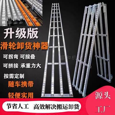 随VPI卸货神力器无动输运送机滑道装下货流利车条传送搬滑梯物流