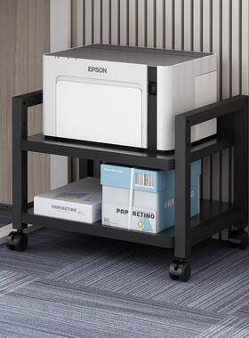 公室88585双层落地打书印机置物架房桌下带轱辘可办移动可调高节