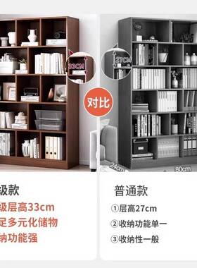 书架客落地置物架厅储物39416书格子柜办公室文件柜简柜易货架家