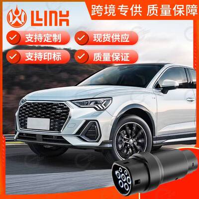 万物联国标转美标转换头GBTtoJ1772Ada互334pter新转能源汽车换器