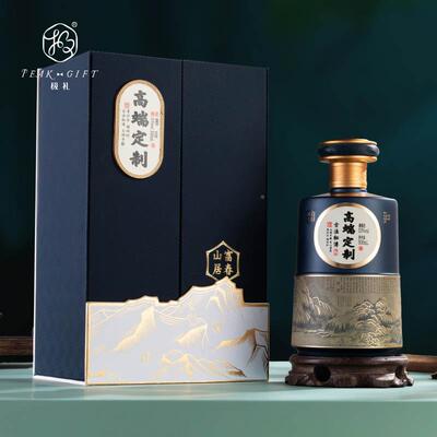 新包款白包装年会企业高大上装酒盒酒瓶整套可制作ADOL酒OGO免费