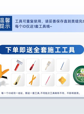 帝固环氧彩砂哑光30732斯美砖缝剂墙地家用地板瓷仿古木王纹填缝