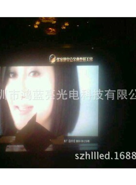 高HLL-P3RGP3全彩子屏P3清电屏P3内全彩屏P2室.5彩屏