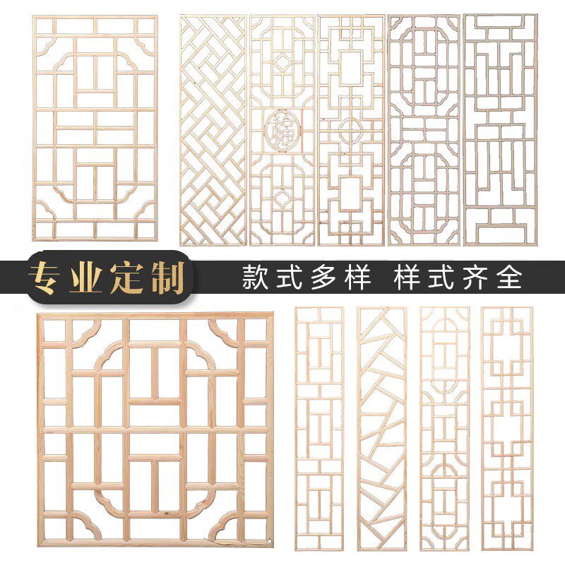 东阳木雕仿古花格镂空吊顶花窗方形格栅中式装修玄关隔断门窗定制